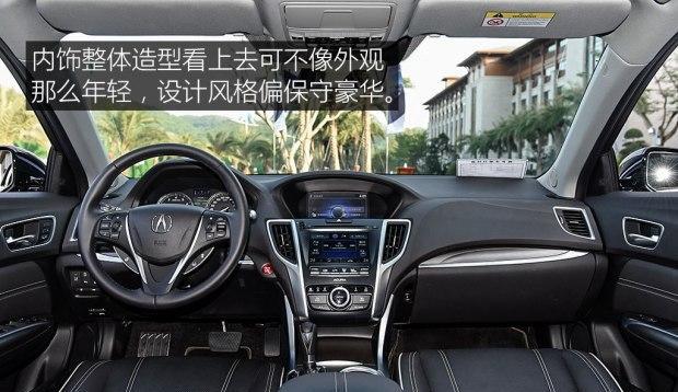 广汽讴歌TLX-L 2.4L  8速双离合  整车加长