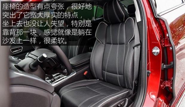 广汽讴歌TLX-L 2.4L  8速双离合  整车加长