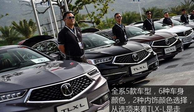 广汽讴歌TLX-L 2.4L  8速双离合  整车加长