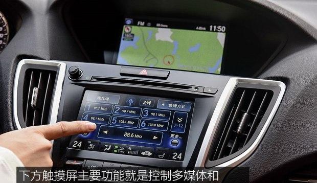 广汽讴歌TLX-L 2.4L  8速双离合  整车加长