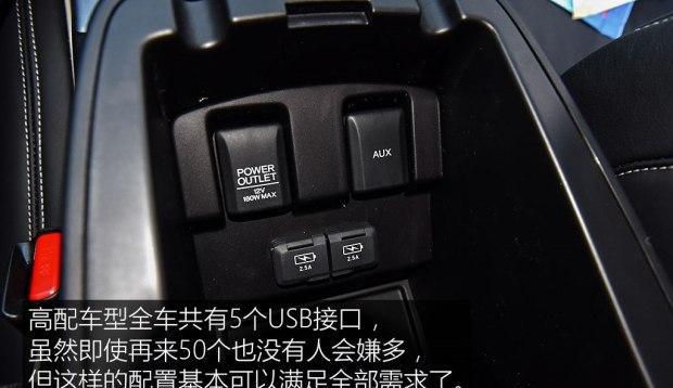 广汽讴歌TLX-L 2.4L  8速双离合  整车加长