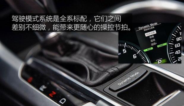 广汽讴歌TLX-L 2.4L  8速双离合  整车加长