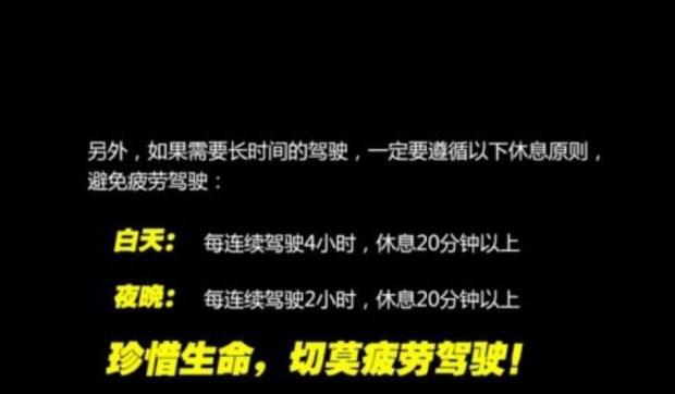 交通部门:2018年1月1日起,汽车的四大改变你应该知道!