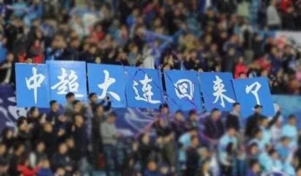 中国足球哪个省最强:辽宁居首