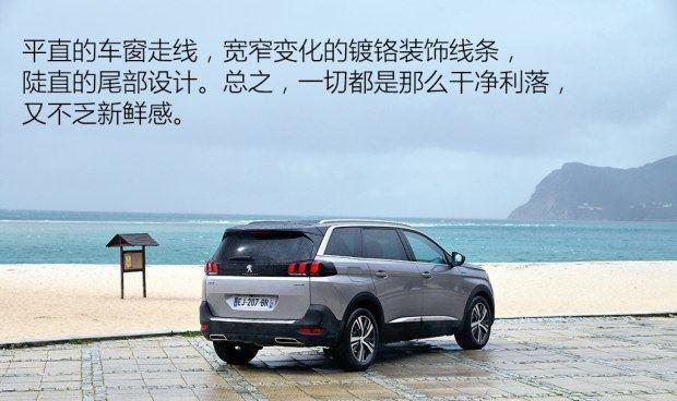 来自法国的浪漫七座SUV，你会为之热血沸腾吗？