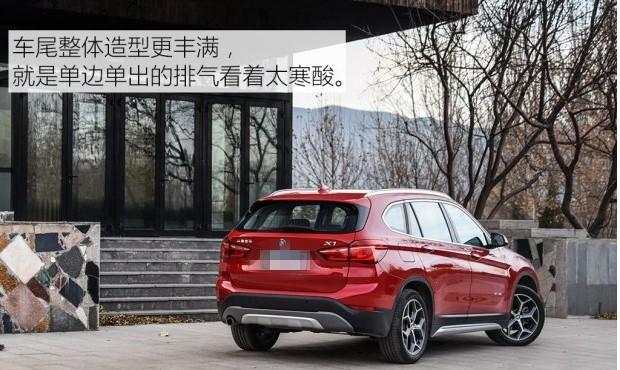 大变样?新款宝马X1 sDrive 18Li 测试