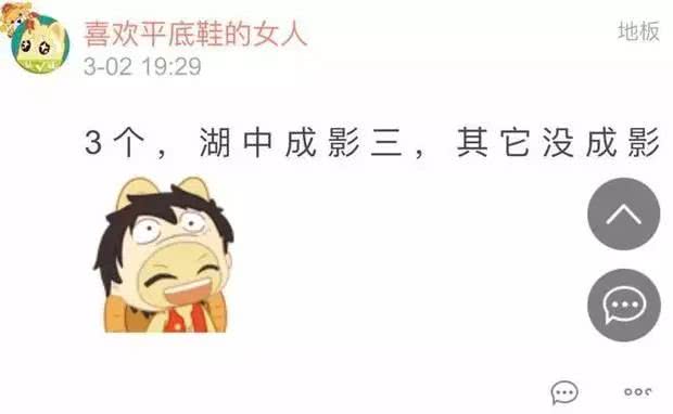 杭州地铁站惊现一道“神题”！网友们全被难倒了，聪明的赶紧来！