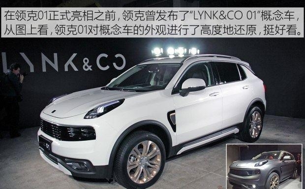 吉利凌克suv多少钱 凌克01上市价格+新配置图片