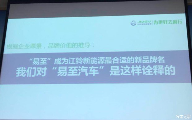 2018年有9款新车上市 曝江铃新能源计划