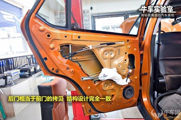 宝骏510门板拆装教程,宝骏510前门板拆装图 神车大起底宝骏510拆解报告 后防护及车门篇/极致节约
