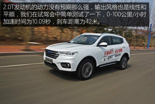 汽车评测:哈弗全新一代h6 2.0t