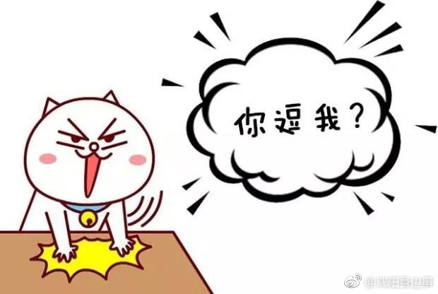 男子开玩笑把邻居笑死赔了6万[黑线][汗]