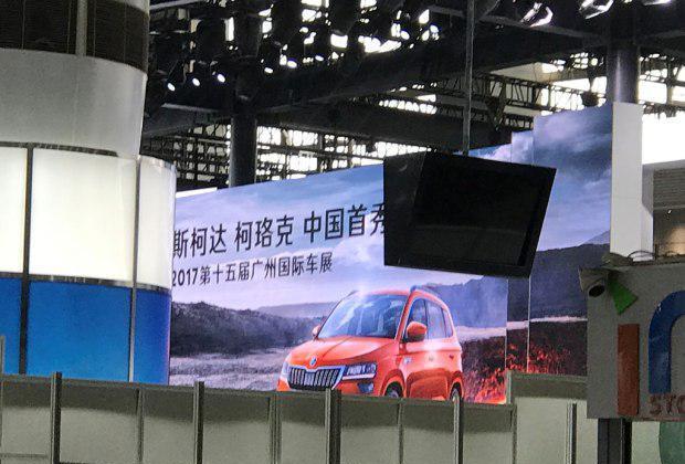 “探馆是拍摄到的KAROQ车型名称“柯珞克””