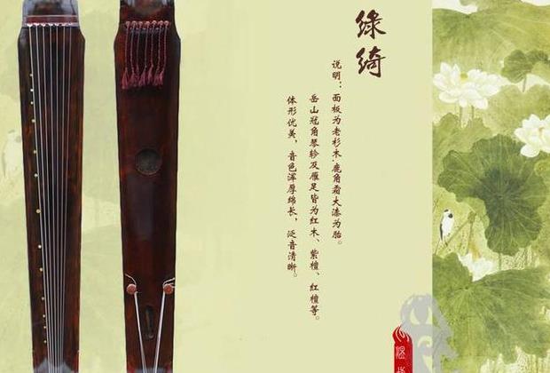 中国古代有"四大名琴"之说,这"四大名琴"指的是哪四个?