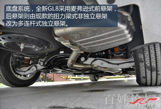 内外全面提升 静态体验别克全新GL8