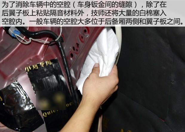 全车隔音真的有用吗?花3000块给锐志做了次,并上路测试效果