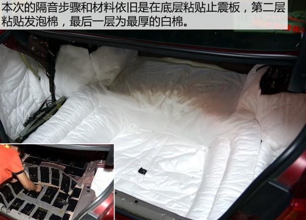 全车隔音真的有用吗?花3000块给锐志做了次,并上路测试效果