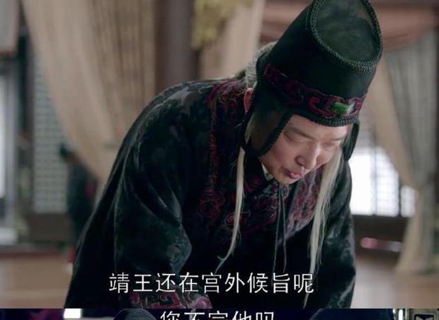 《琅琊榜》高湛:揣着明白装糊涂,明哲保身又明辨是非