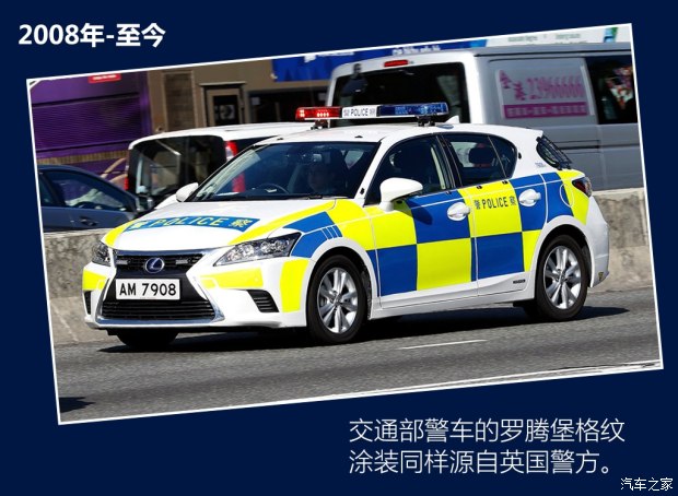 冲锋车里都有什么? 香港警车大观(上)-手机新浪