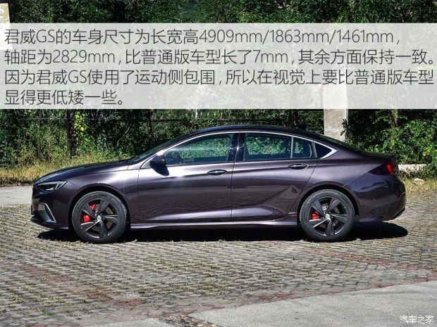 在运动与舒适间游走 试驾别克君威GS