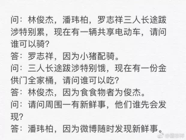 杭州地铁站惊现一道“神题”！网友们全被难倒了，聪明的赶紧来！