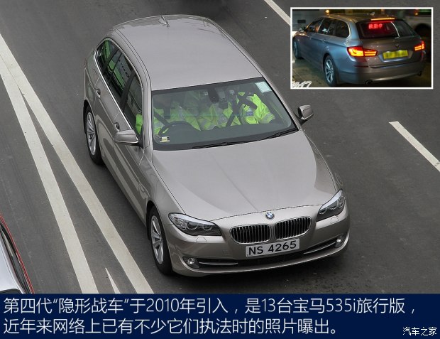 冲锋车里都有什么? 香港警车大观(上)-手机新浪