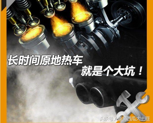 冬季养车大法，这八点注意事项你都知道吗？喜欢就收藏分享关注吧