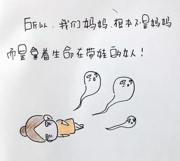 母亲带娃有多难为哄孩子凌晨都不能睡感觉我都要猝死了