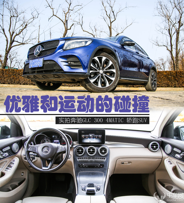 最美轿跑SUV看这台车,宝马X6都要叫大哥!