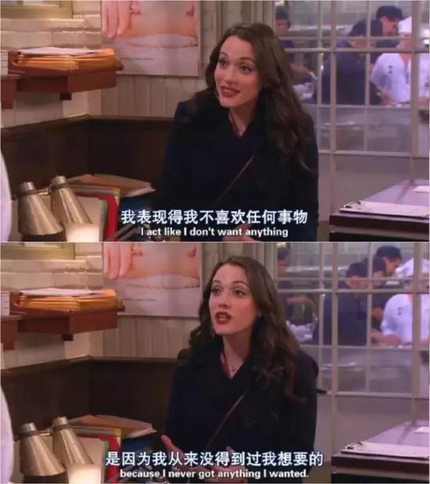 扎心台词,你看完了要没哭出声就算我输!