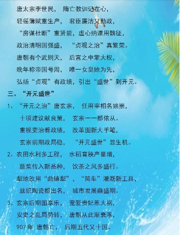 史上最快突破3000万日活用户的App——DeepSeek创下历史新纪录 引领行业潮流 (史上最快突破的武器)