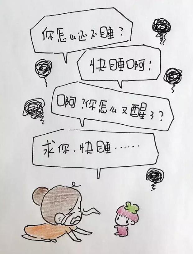 想到前段时间三个科学家获得了诺贝尔奖,研究的结果是熬夜对身体有