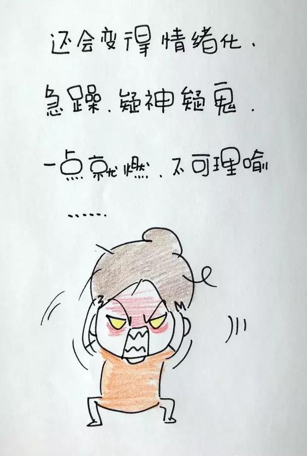 无论主动还是被动,妈妈们都避免不了要熬夜和频繁夜醒.