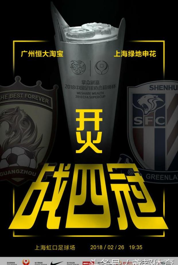 今日直播:CCTV5 引领直播2018国内足球第一