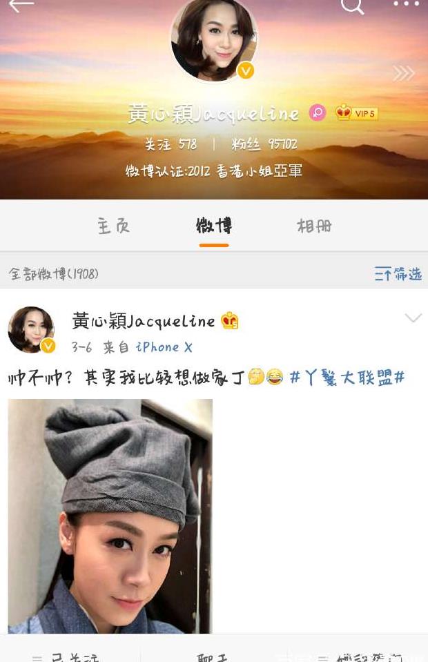 TVB十大现役女艺人ins排行榜出炉,但她们的微博粉丝量就……