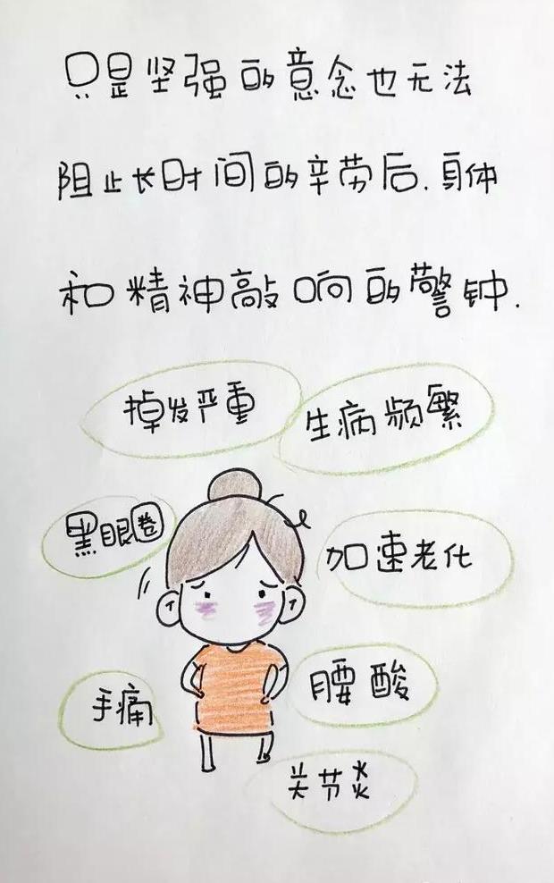 母亲带娃有多难为哄孩子凌晨都不能睡感觉我都要猝死了