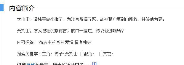 言情推文：一些你没有看过的古代甜宠文，温馨无虐的爱情小说