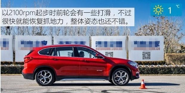 大变样?新款宝马X1 sDrive 18Li 测试
