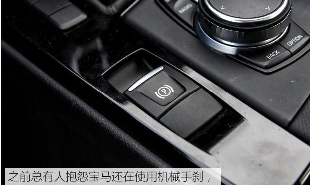 大变样?新款宝马X1 sDrive 18Li 测试