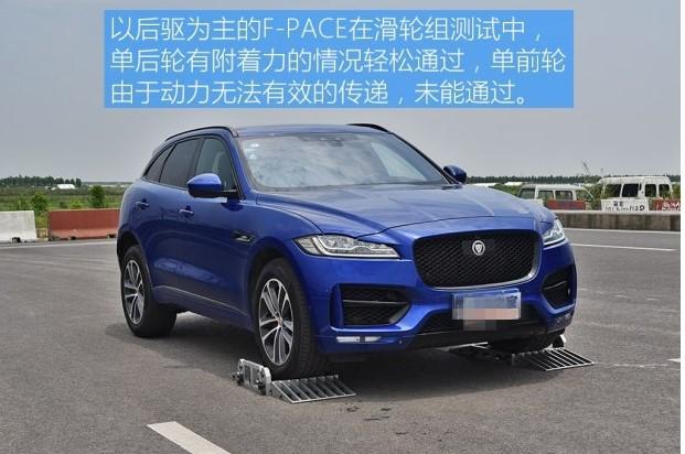 后来者居上!试驾捷豹F-0PACE 2.0T运动版!