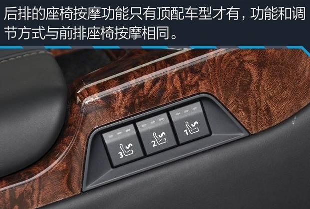 东风华梦A9汽车完美配置,处女座的人都说好!