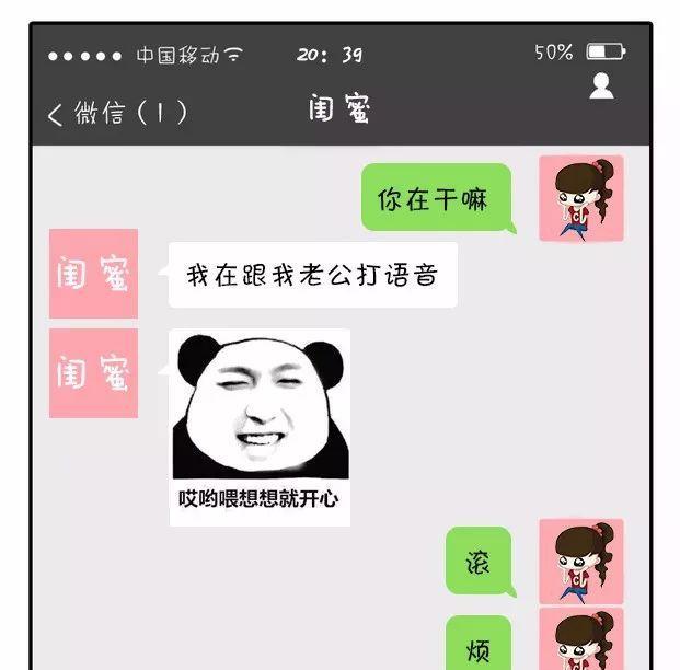 闺蜜结婚,我做伴娘,居然发生了这样的事情