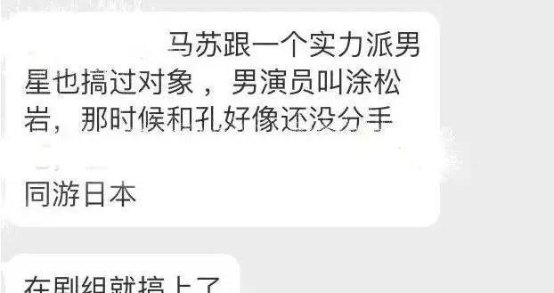 卓伟证实马苏拉皮条属实，一晚30万陪数十名男星轮流做头发