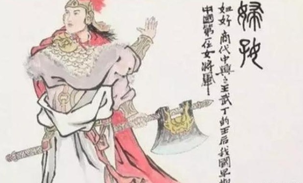 商代中兴,武丁和妇好直是"天造地设"的一双.
