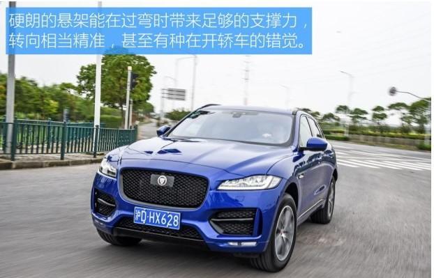 后来者居上!试驾捷豹F-0PACE 2.0T运动版!