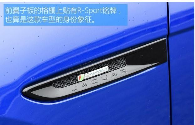 后来者居上!试驾捷豹F-0PACE 2.0T运动版!