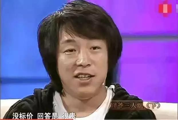 黄渤去手机店买手机,店员竟然不卖给他告诉他