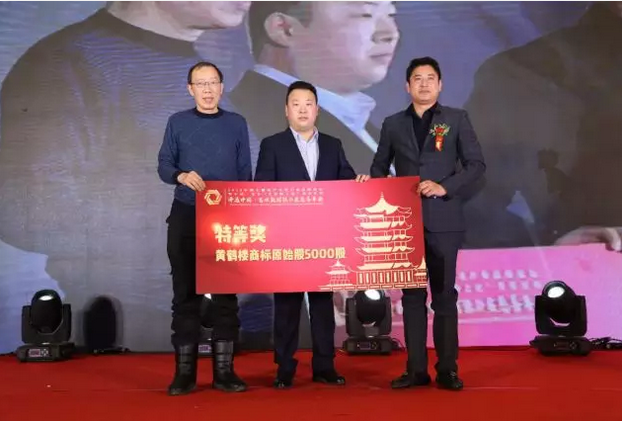 中国主题地产儿童产业高峰论坛暨泽远中国公益慈善年会圆满落幕