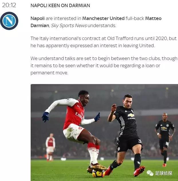 国米惨遭逆转！齐沃与巴斯托尼、索默共担失利责任米兰体育- 米兰体育官方网站 世界杯官方指定投注平台