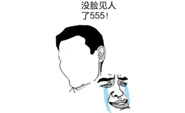 女员工微信群写年终总结, 少打一个字, 事后没脸见人了!